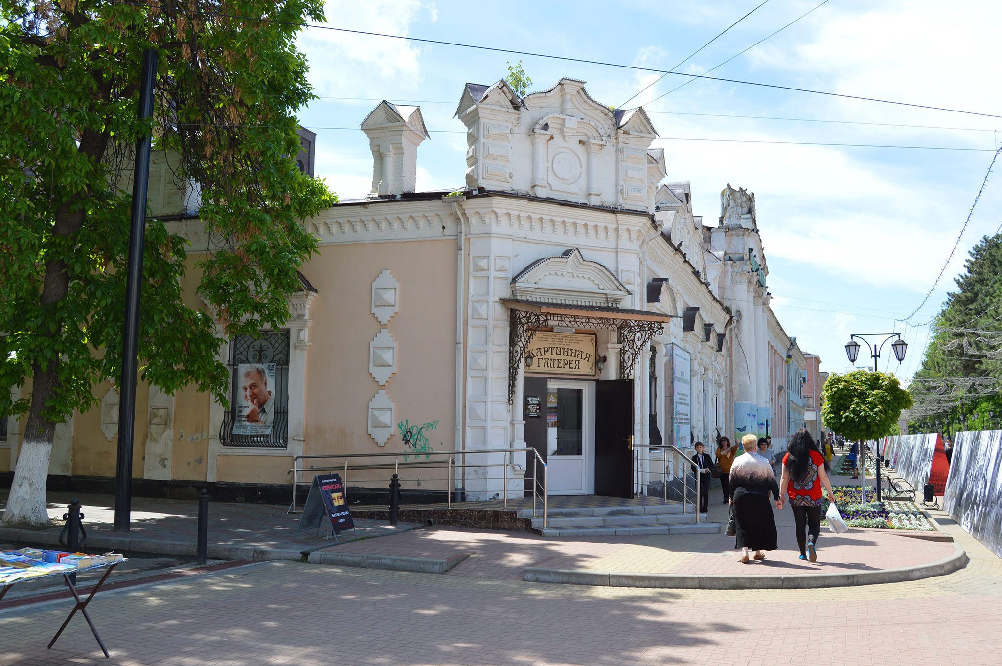 Черкесск (Cherkessk)